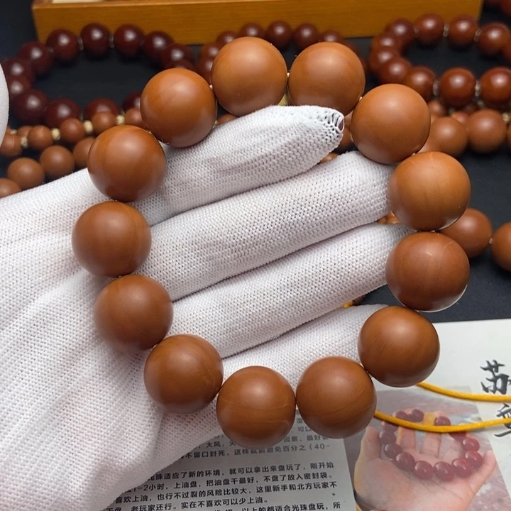 橄榄核手串/手链1.8毕业铁核同轴