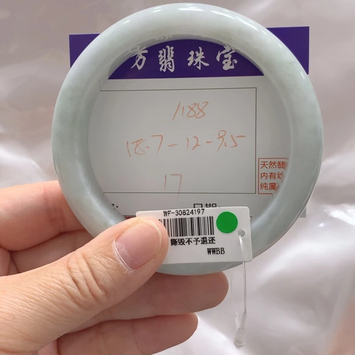 翡翠未镶嵌手镯17