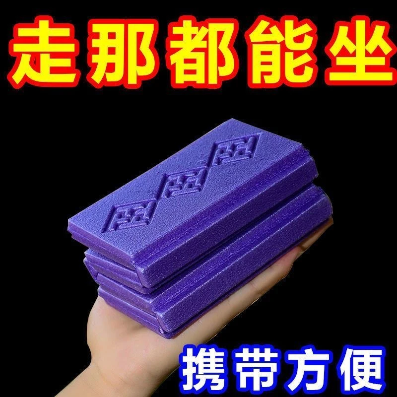 折叠凳便携泡沫徒步登山野营垫折叠坐垫防雨布防凉垫户外防潮坐垫