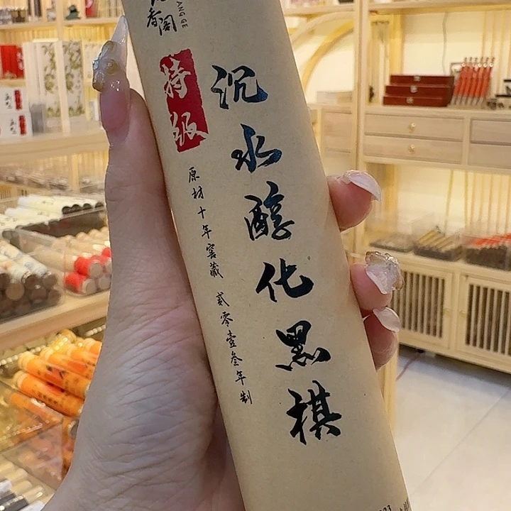 玲珑香阁闪购专用链接