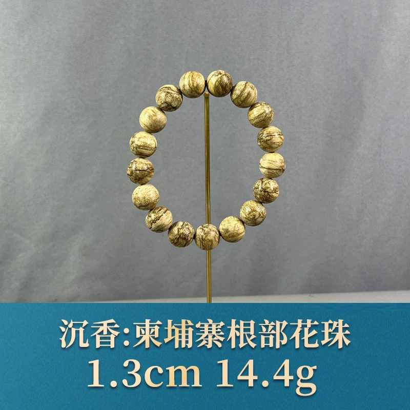 64300 柬埔寨根部花珠 沉香