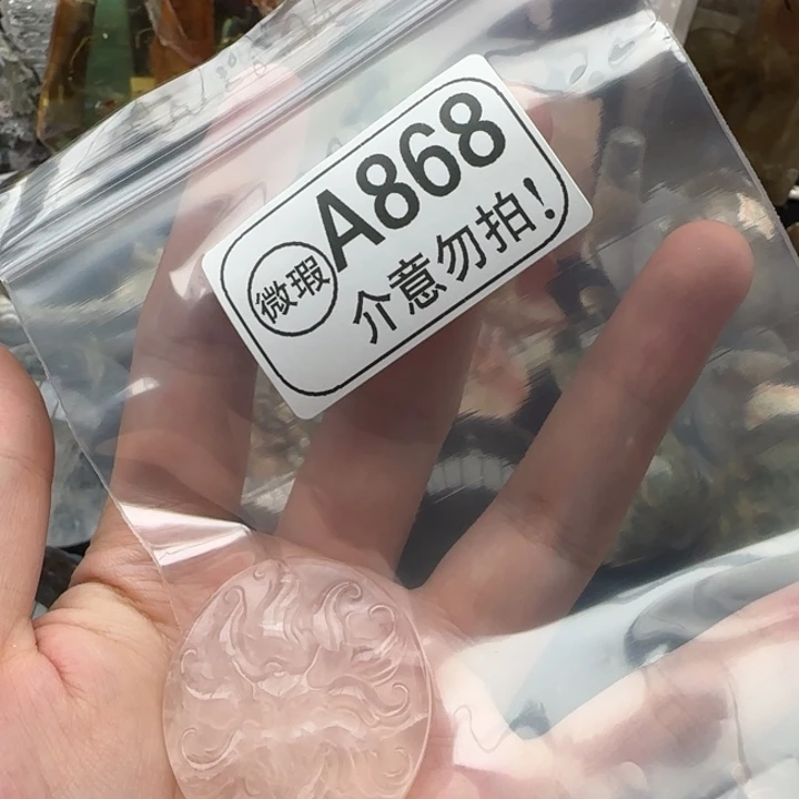 未镶嵌摆件水晶a868