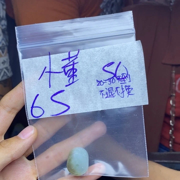 定制翡翠未镶嵌你*的