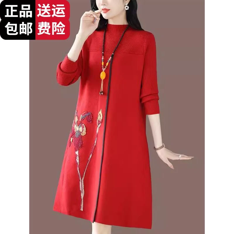 秋冬季新款羊毛衫毛衣女宽松时尚高档妈妈针织连衣裙洋气遮肚
