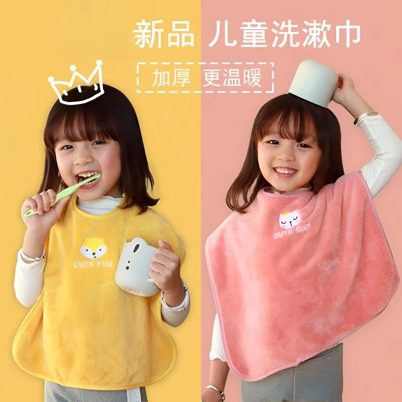 【吃饭不湿衣】儿童洗漱巾洗脸围嘴罩衣反穿吃饭刷牙防水围兜毛巾