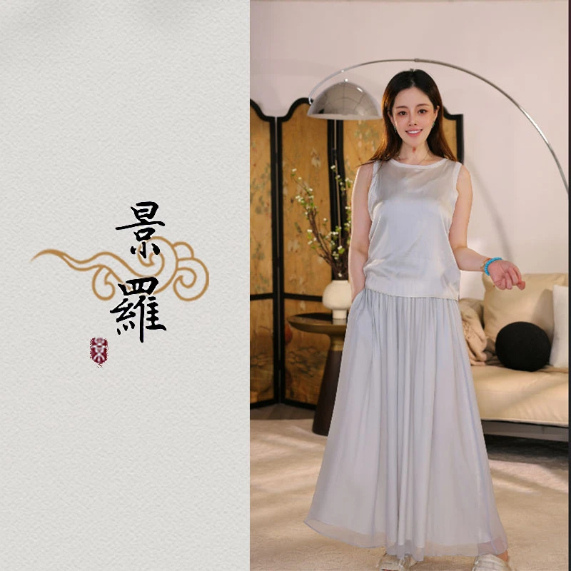 景罗手工高定夏季新中式时尚日常百搭气质女士桑蚕丝裙裤04005