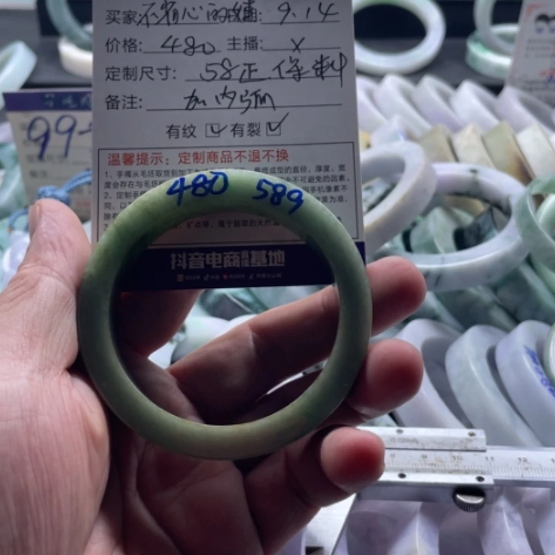 【闪购商品】未镶嵌翡翠手镯定制翡翠不***娃