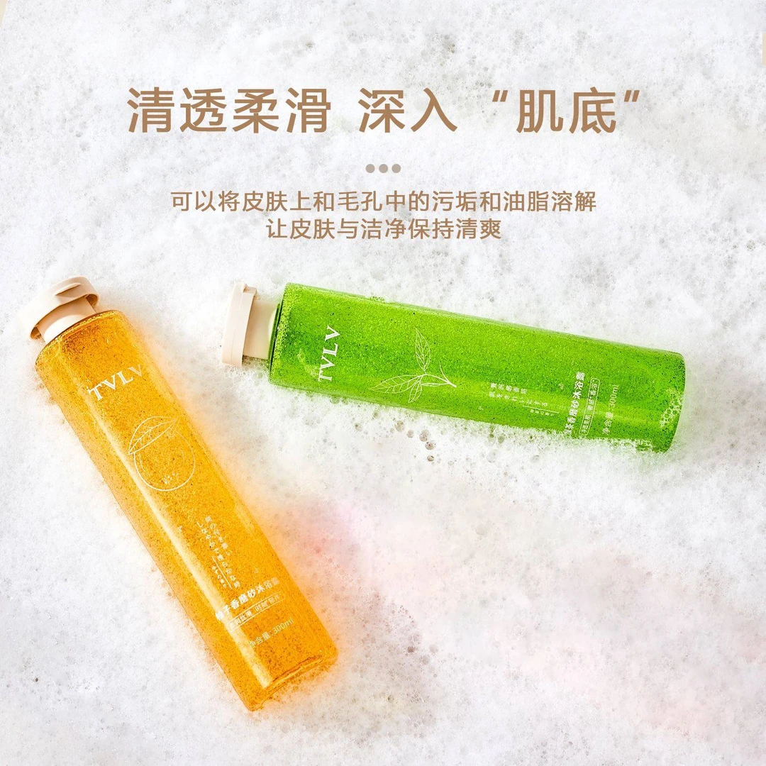 品牌尾货  磨砂沐浴露 300ml/瓶