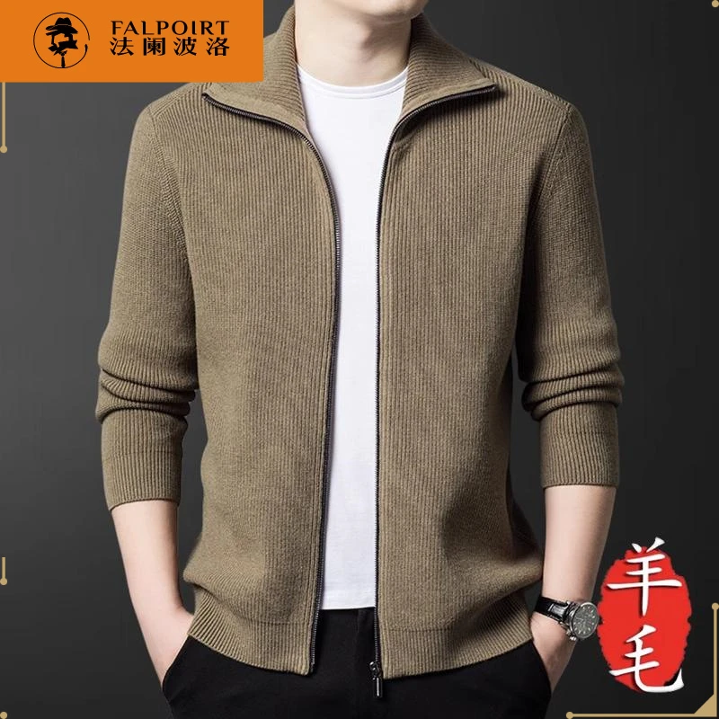法阑波洛男士羊毛开衫休闲外套秋冬款正品翻领拉链加厚针织衫毛衣