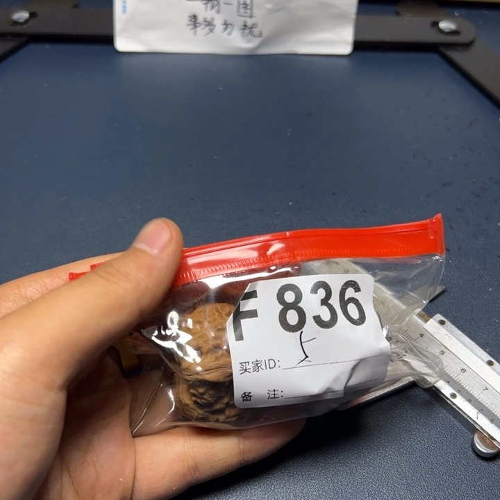 核桃摆件哈哈哈哈