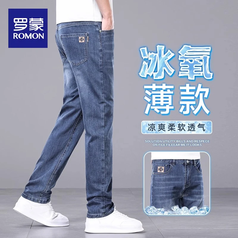 罗蒙夏季薄款牛仔裤男士2025新款宽松直筒美式潮牌高端休闲长裤子