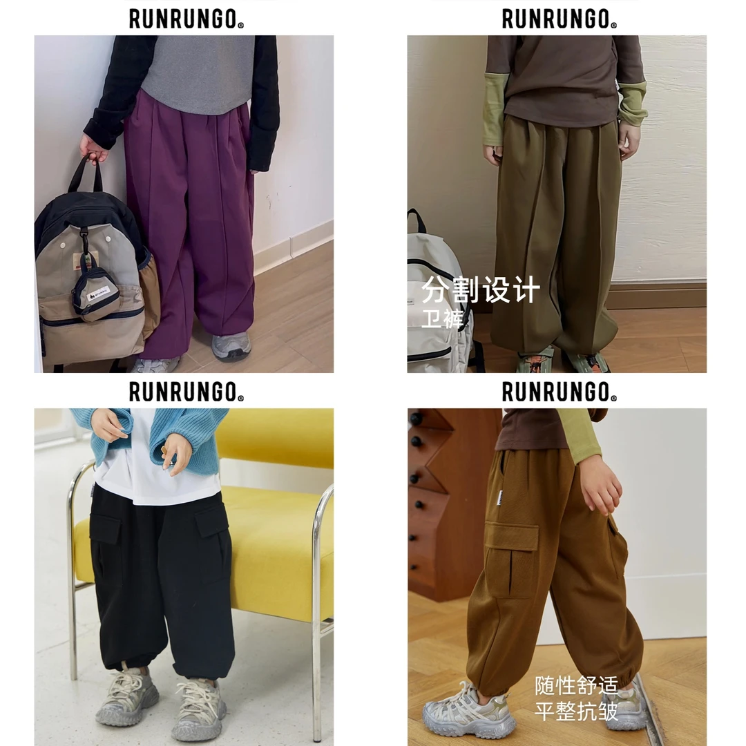 Runrungo【悠悠专享】针织长裤儿童休闲裤高腰直筒百搭宽松垂感秋季