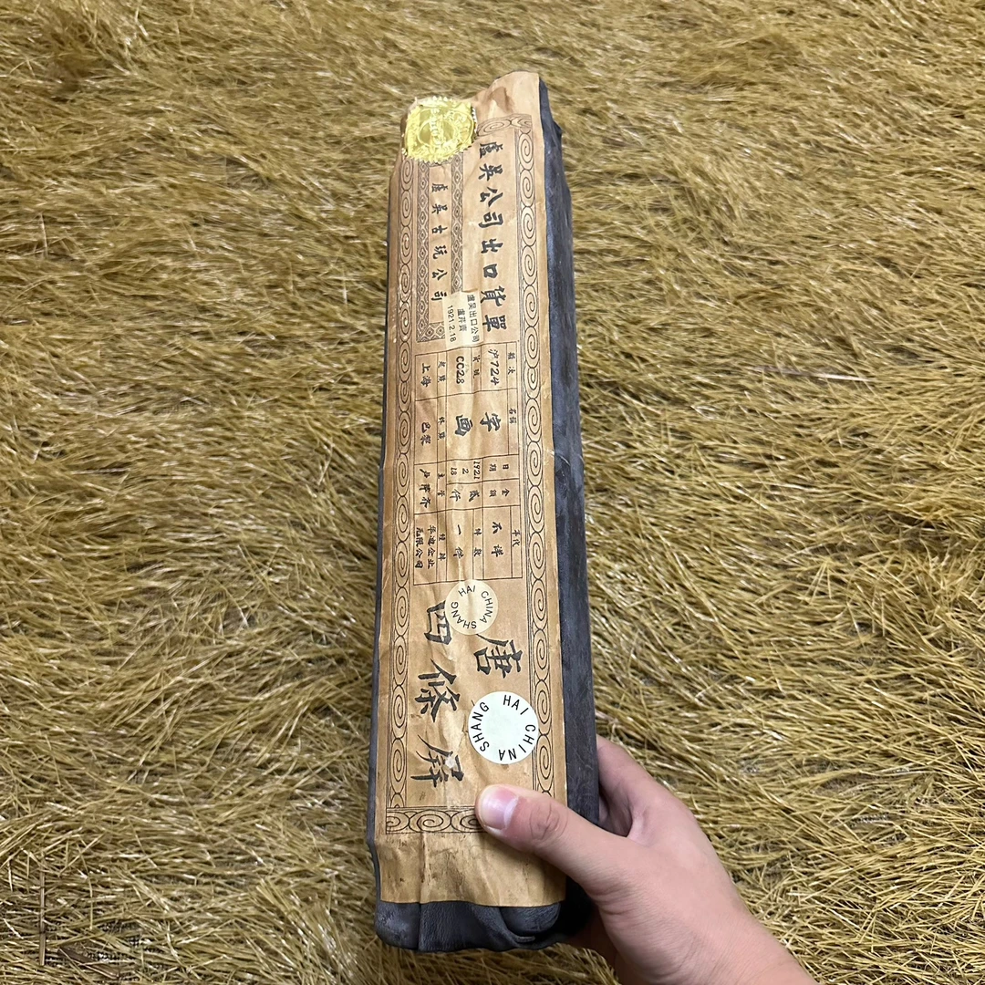 家居摆件 唐老四条屏牛皮 仿古创意家居摆件A059