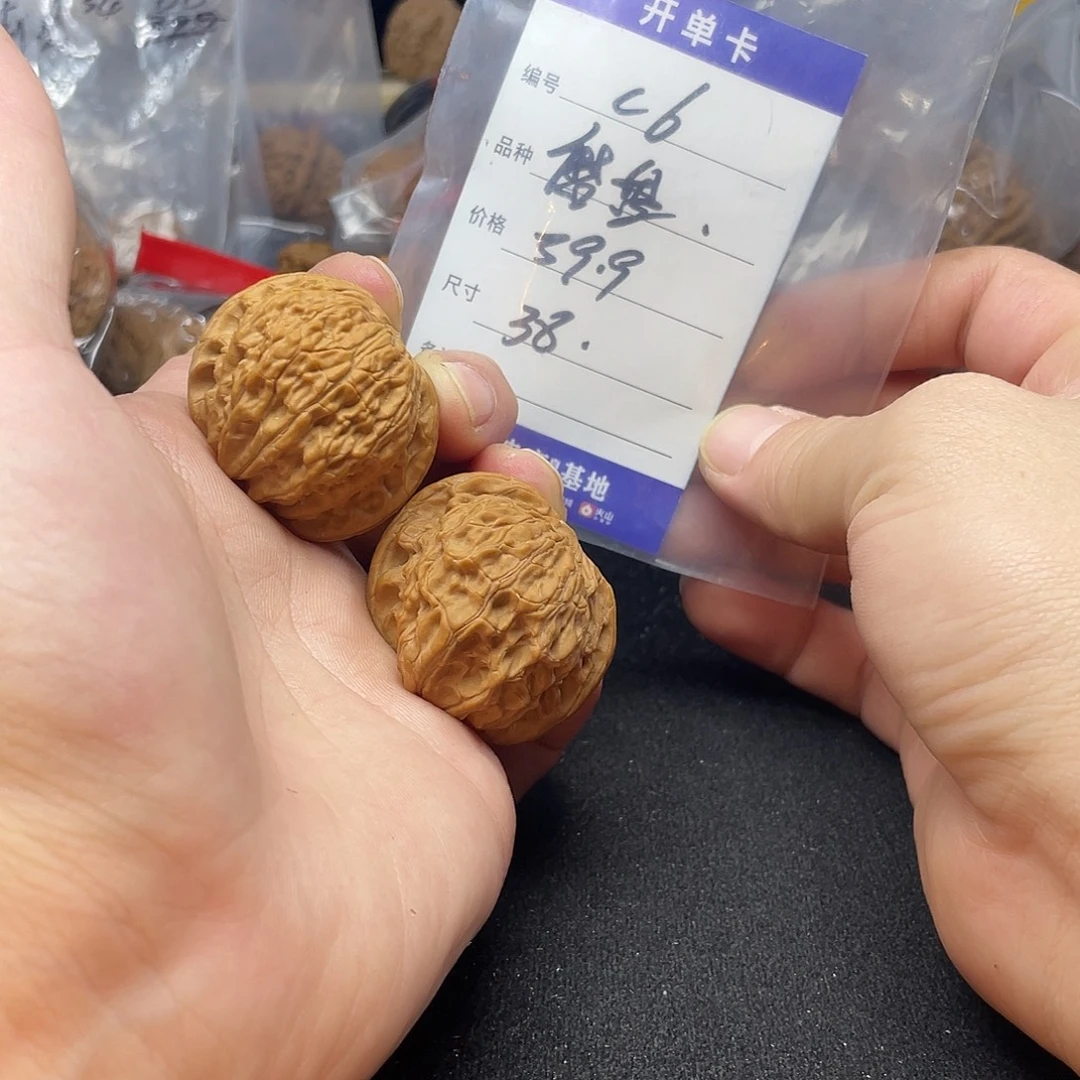 把件文玩核桃磨盘