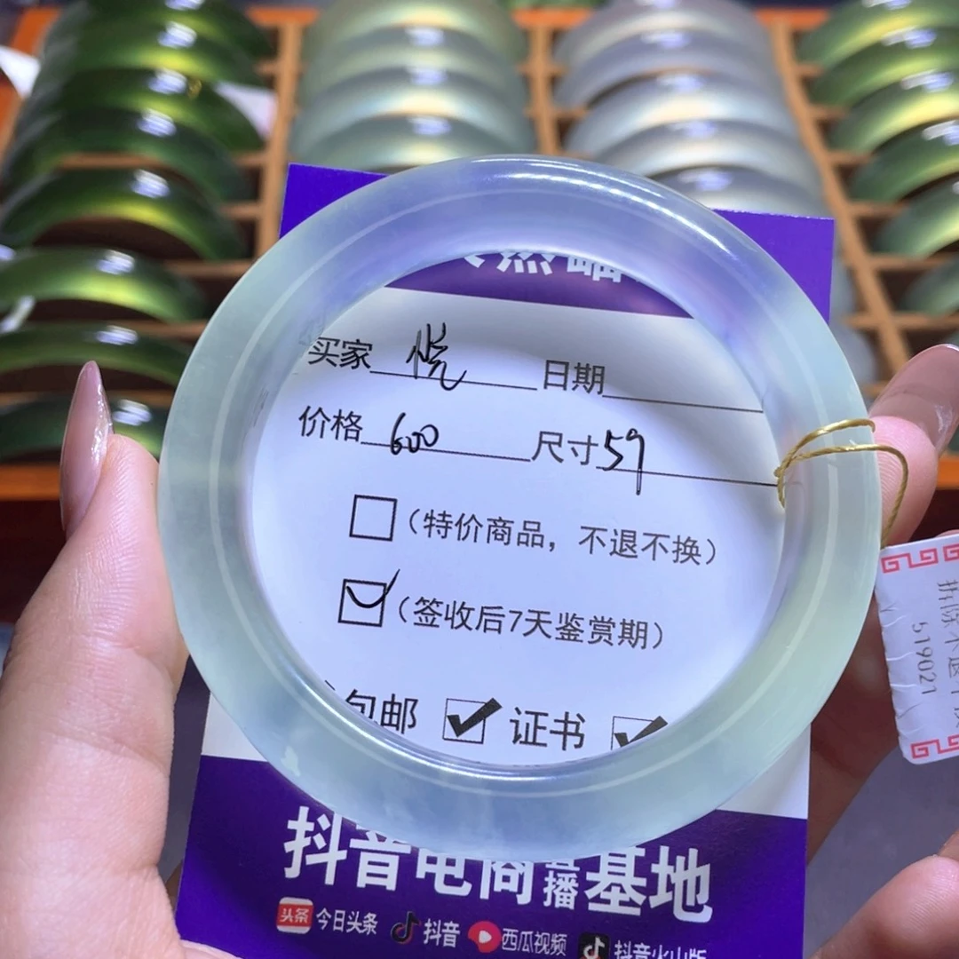 蛇纹石玉未镶嵌手镯悦
