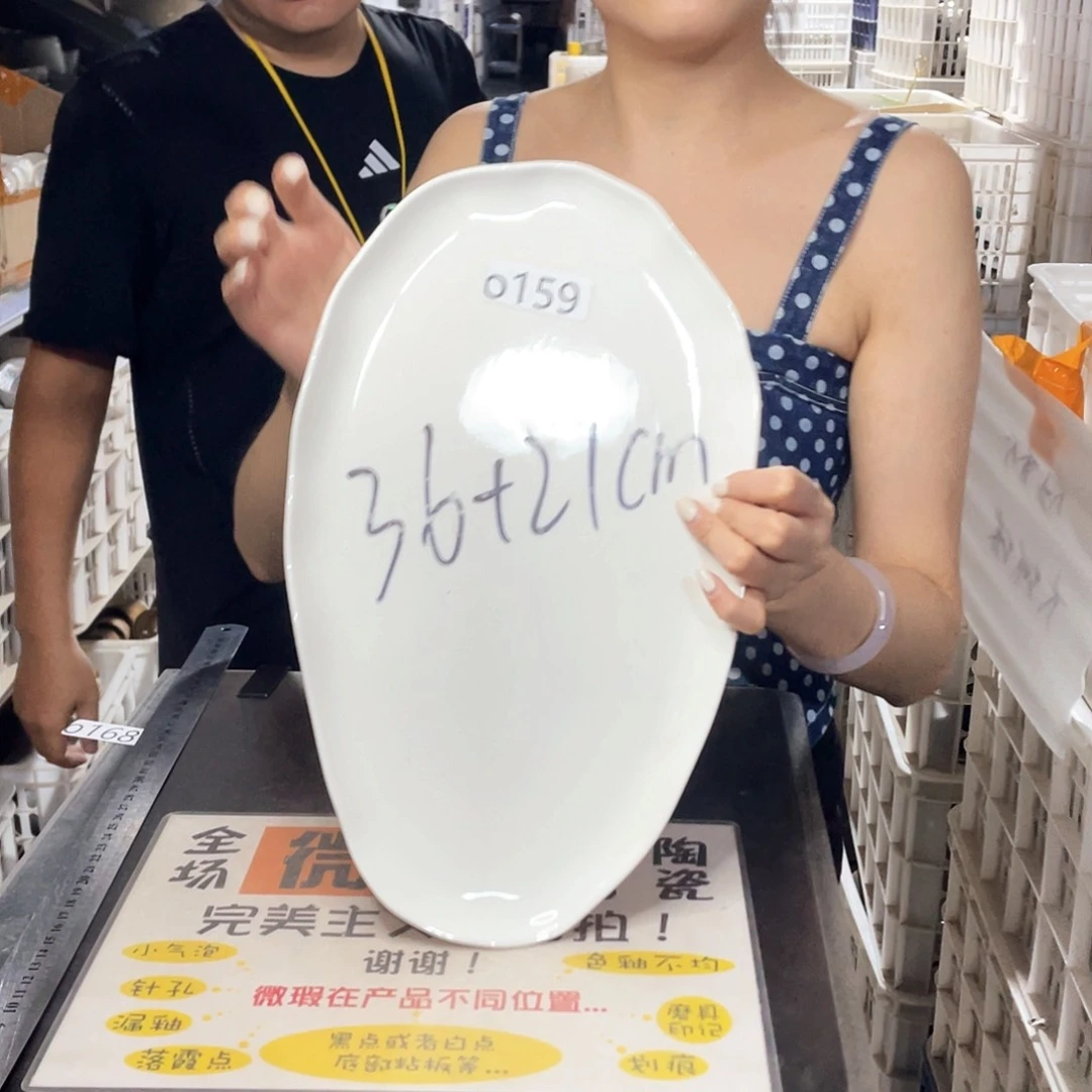 瓷片159               2个