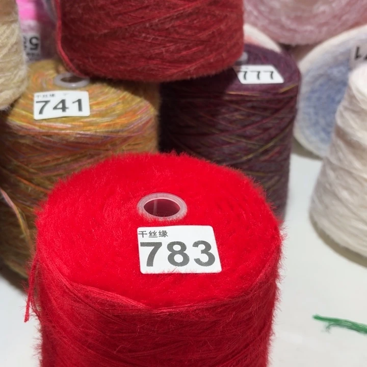 783云锦新品2斤福利