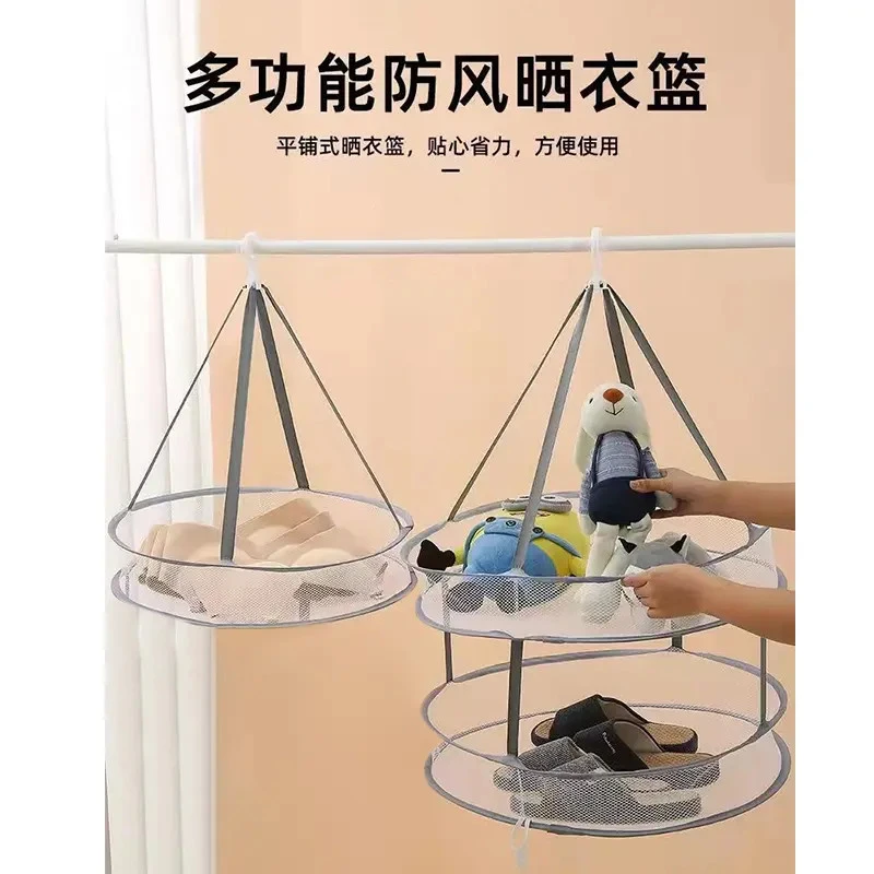 【晒衣篮】晾衣网衣服平铺可收纳防风晒毛衣内衣晾袜子神器WXY