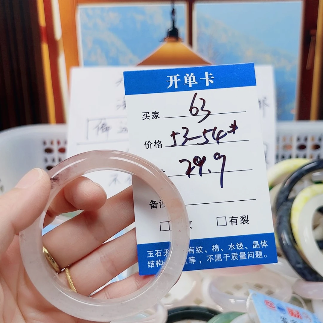 石英质玉手镯未镶嵌