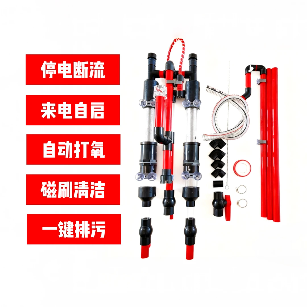 双鱼马桶虹吸底滤管件磁力刷鱼马桶鱼便分离器虹吸底滤虹吸鱼马桶