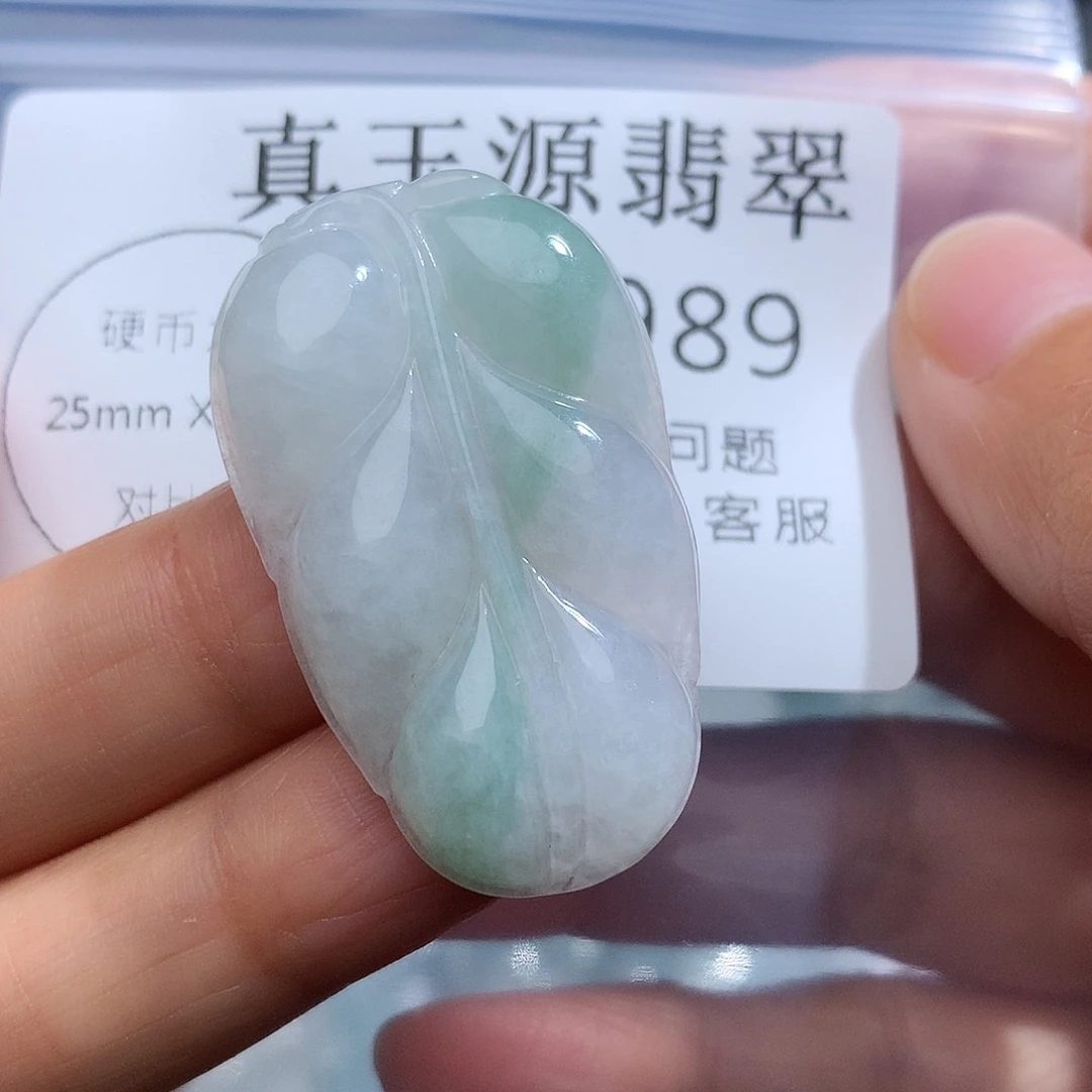 翡翠未镶嵌颈饰989