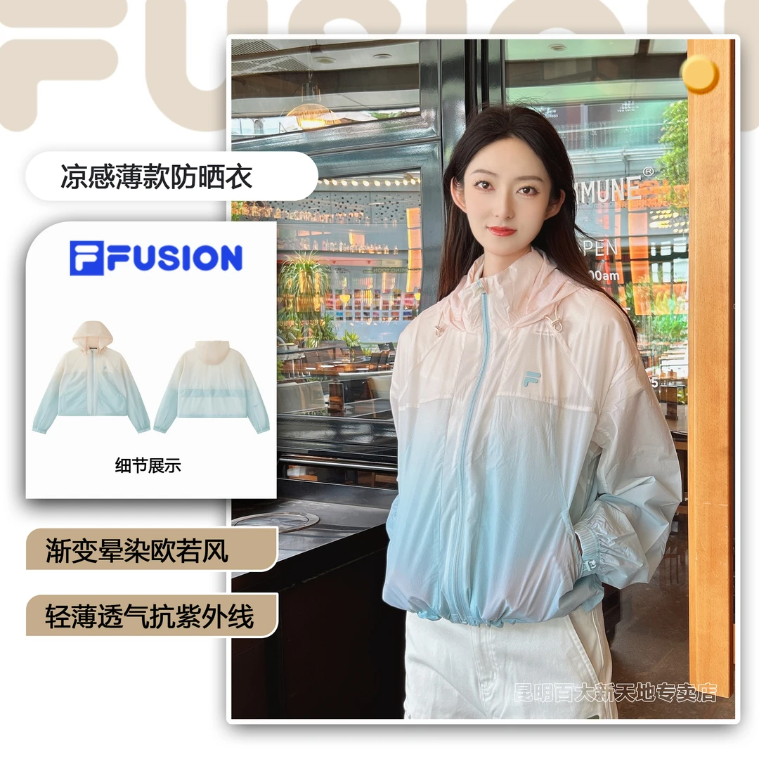 FILA潮牌女防晒外套2025新款夏季运动时尚百搭宽户外流光风