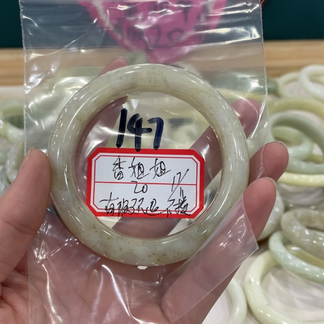 香***姐蛇纹石玉未镶嵌手镯