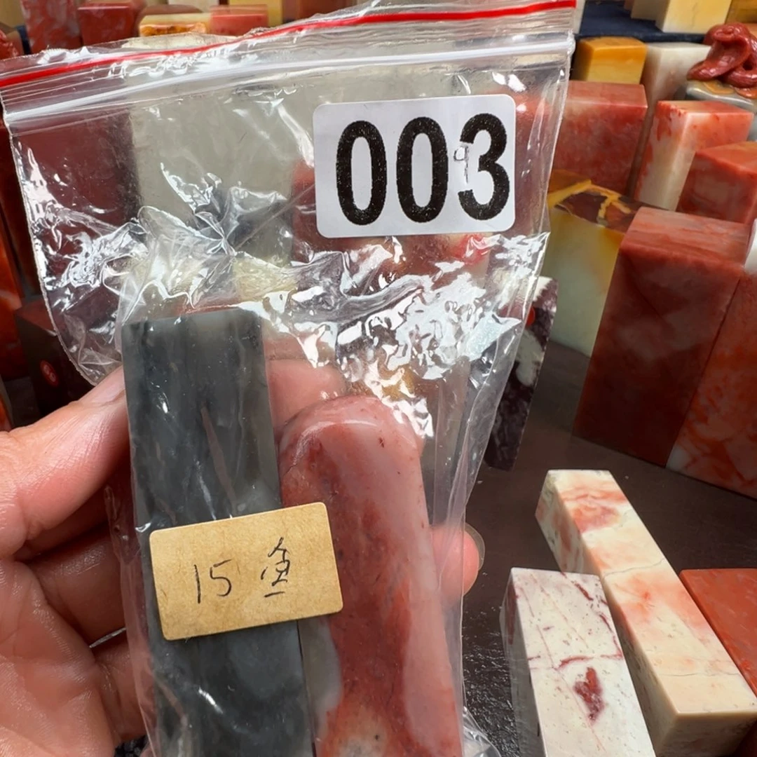 鱼****老挝石印石老挝石