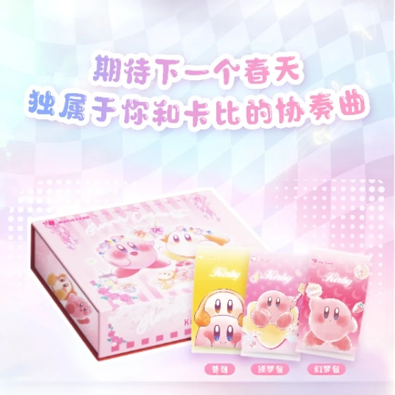 K【车车】Magic card 星之卡比 花间协奏曲 第一弹（默认代拆）