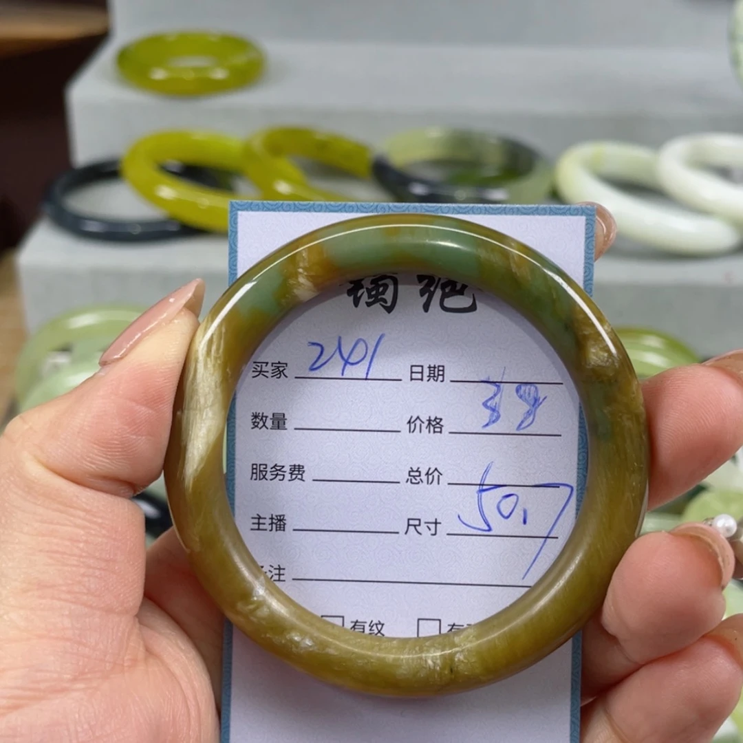 【闪购商品】蛇纹石玉手镯未镶嵌