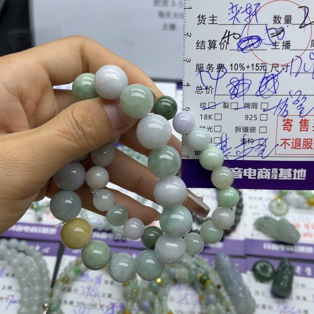 翡翠手串未镶嵌X*Q手串