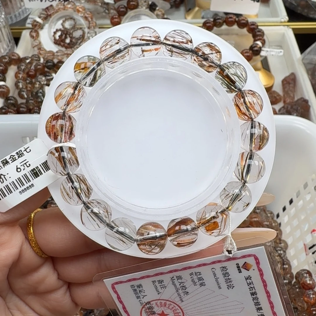 @***姐未镶嵌水晶手链黑金超七多样性发其一