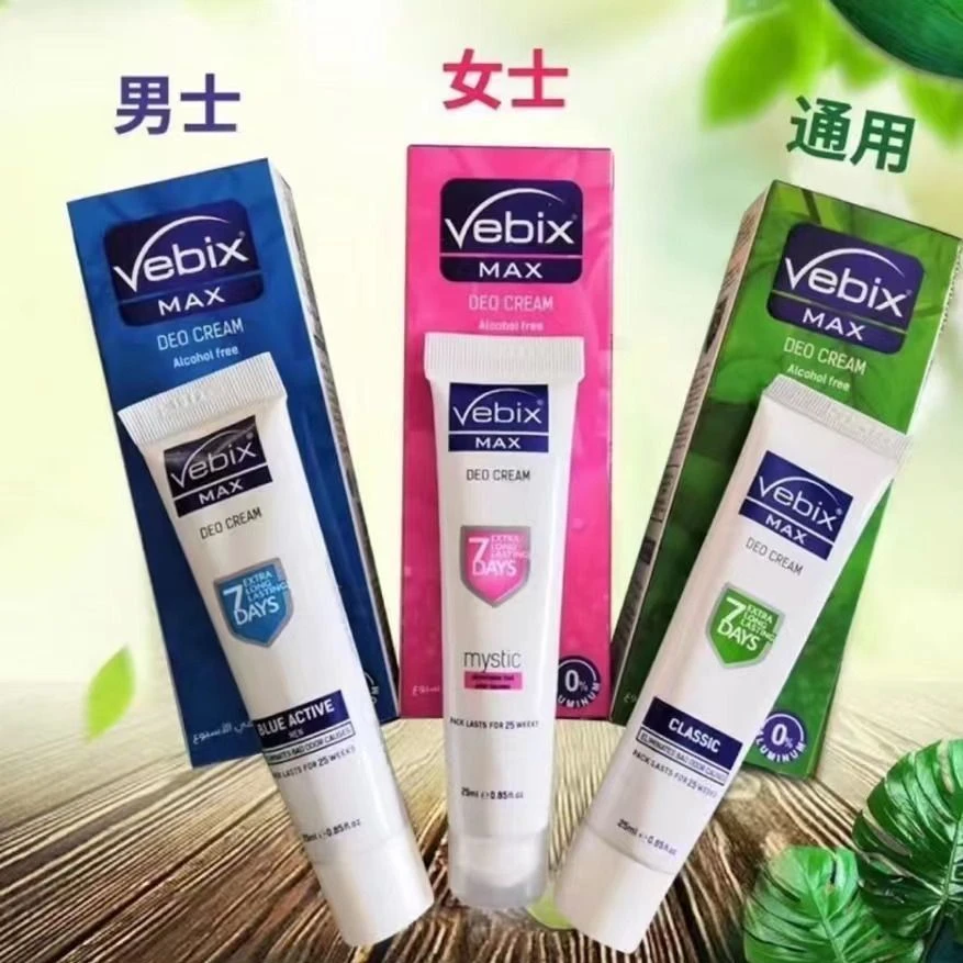 埃及进口狐膏Vebix进口香体止汗膏去腋下臭味男女通用儿童正品