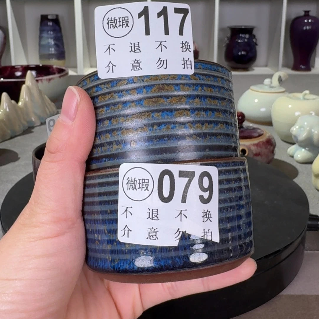 ར***华摆件陶微瑕钧窑主人杯两只