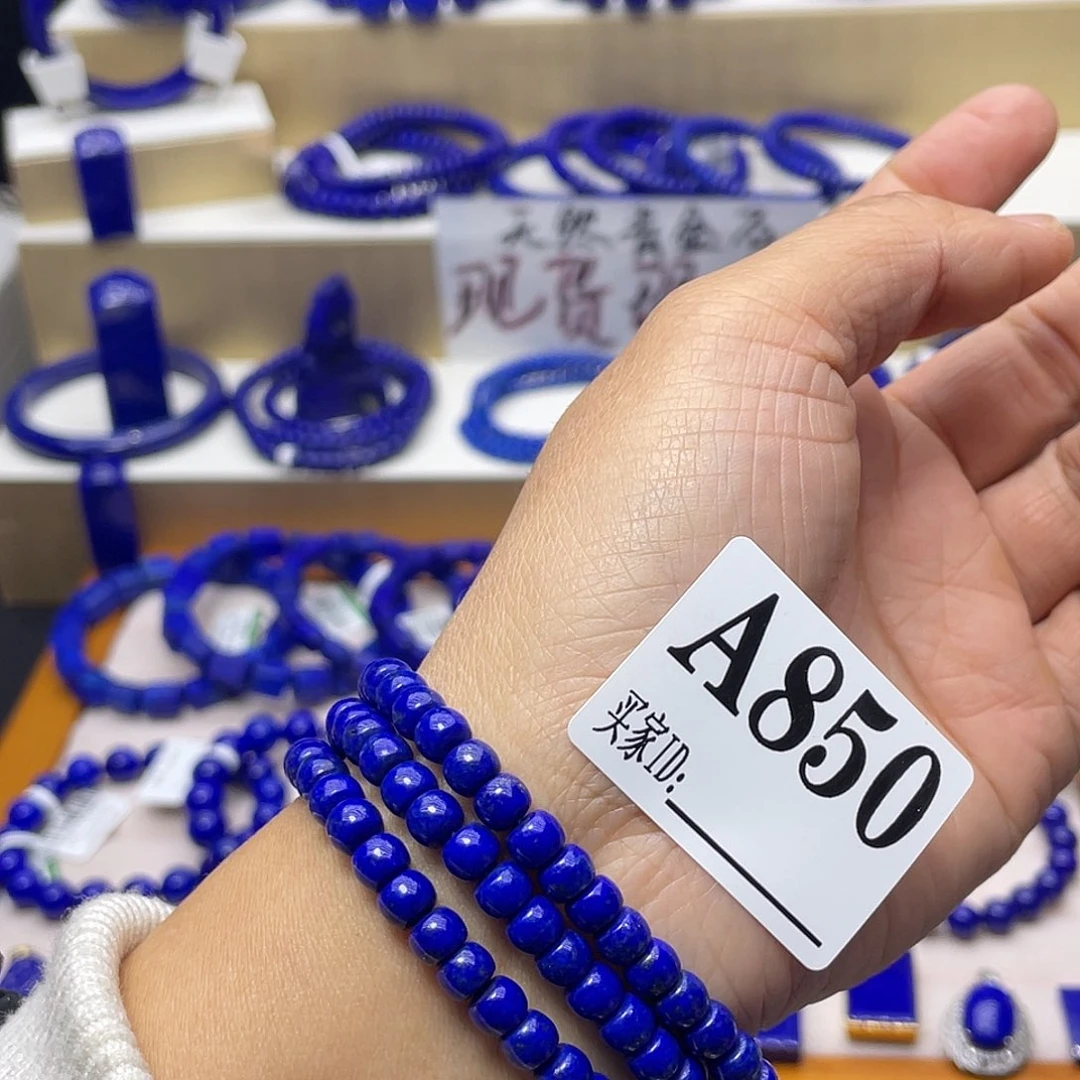 青金石项链6mm108颗未镶嵌