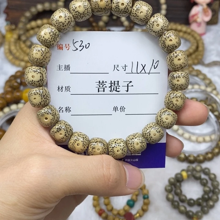 手串星月菩提11✖️10，530