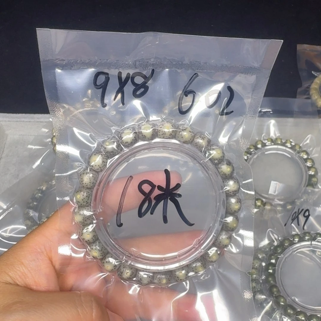 星月菩提手串星月菩提602