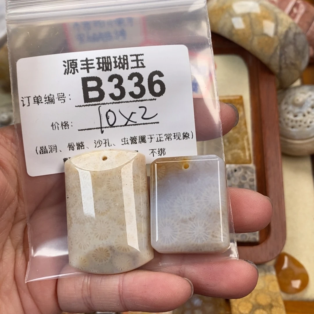 硅化玉颈饰未镶嵌凉***腿