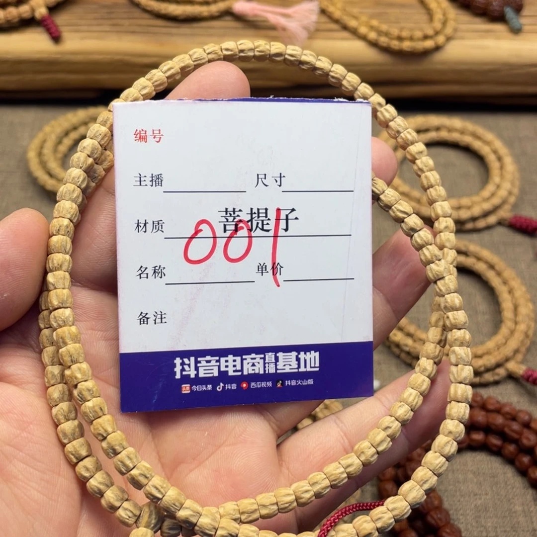 柏香籽/百香籽手串方块顺纹多棱6尺寸001