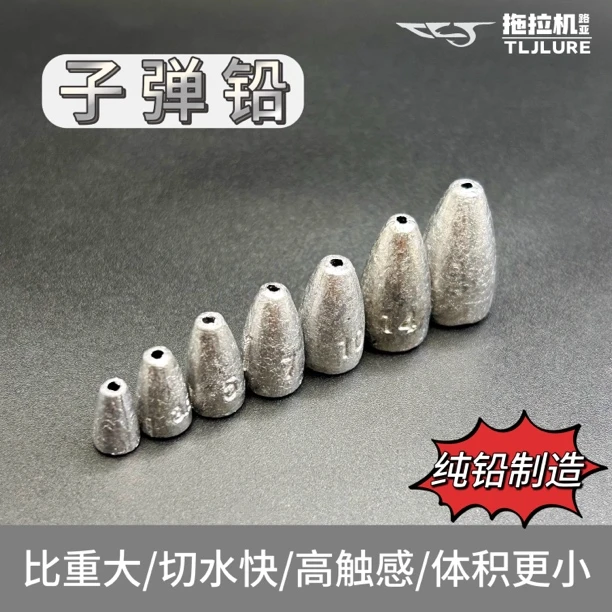 子弹铅链接（40枚）