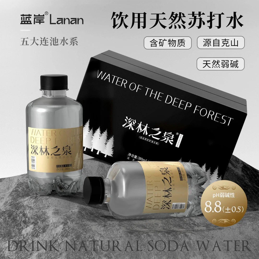 蓝岸深林之泉380ml黑金版弱碱PH8.8天然苏打水商务补水无糖无气