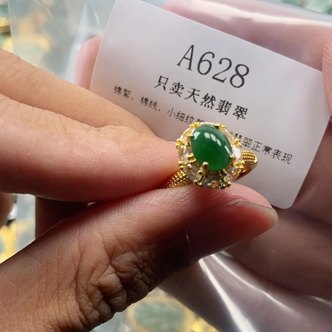 【闪购商品】翡翠未镶嵌吊坠(不含链)