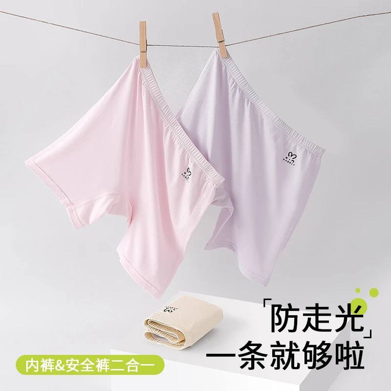 10A类女童安全裤防走光冰丝儿童无痕内裤薄款大童女孩四角裤