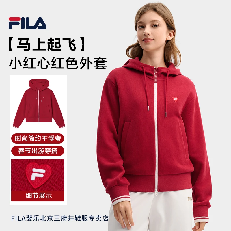 【马上起飞】Fila/斐乐女新年小红心保暖长袖连帽外套F11W619502F