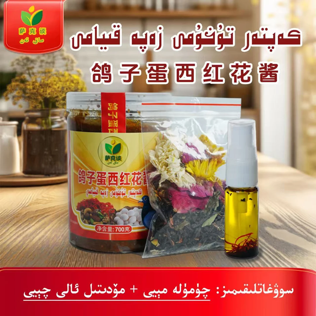 鸽子蛋西红花酱kaptar tuhumi zapa kiyami