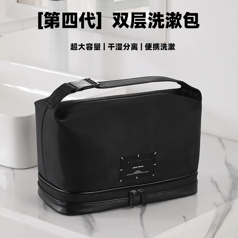 洗漱包男士出差收纳套装2025新款男户外便携化妆袋用品高端防泼水