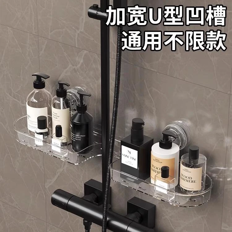 洗手间吸盘水龙头置物架卫生间浴室免打孔沥水壁挂式收纳架可拆卸