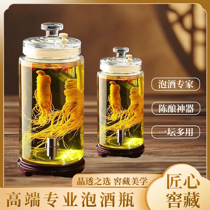 泡酒专用玻璃瓶存酒容器高档加厚带龙头排气密封高端酒坛酒罐