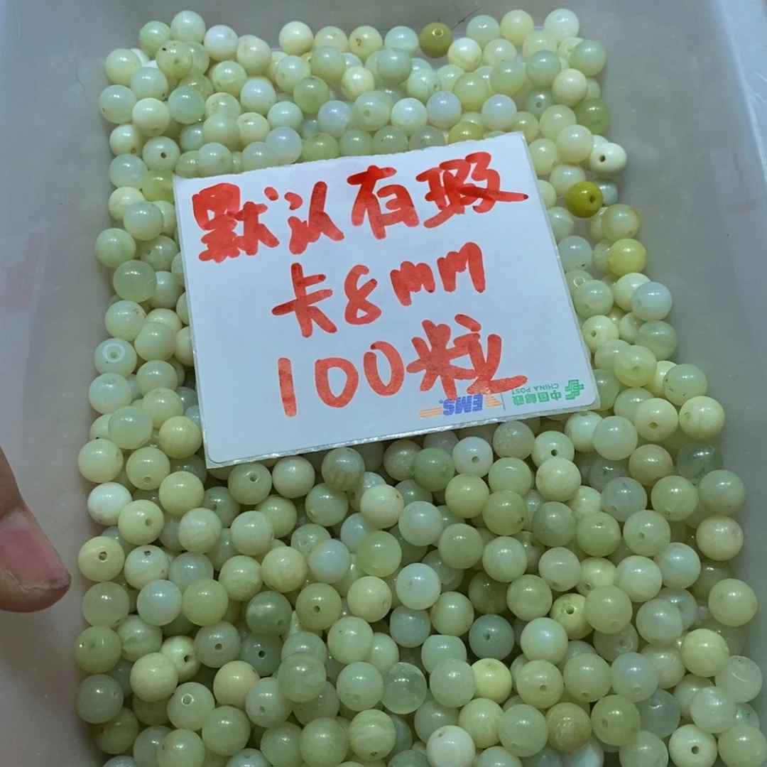 蛇纹石玉未镶嵌颈饰32