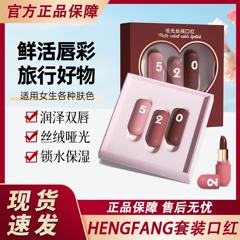 哑光丝绒口红礼盒七夕520情人节送女朋友闺蜜女生生日礼物送女友